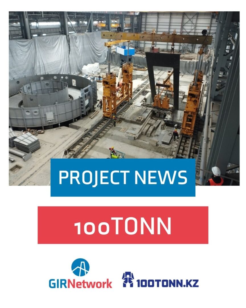 100ton case study sm